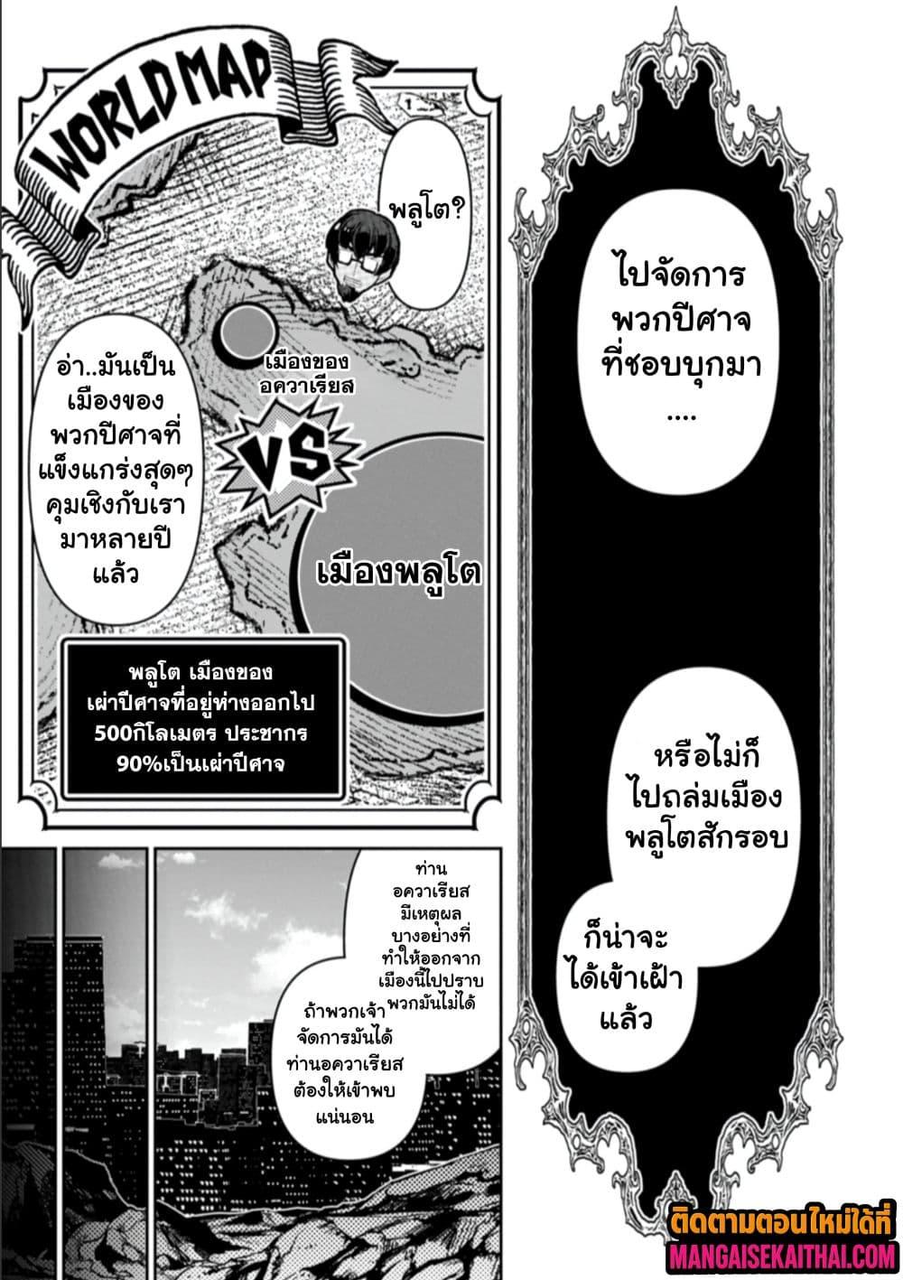 Manga-lc-com อ่านมังงะ อ่านการ์ตูน ออนไลน์ ฟรี A Wild Last Boss Appeared! ตอนที่ 1 2 3 4 5 6 7 8 9 10 11 12 13 14 ฟรี ไม่มีโฆษณา Manga-lc - อ่าน มังงะ อ่าน การ์ตูน ออนไลน์ อ่านมังงะ ฟรี