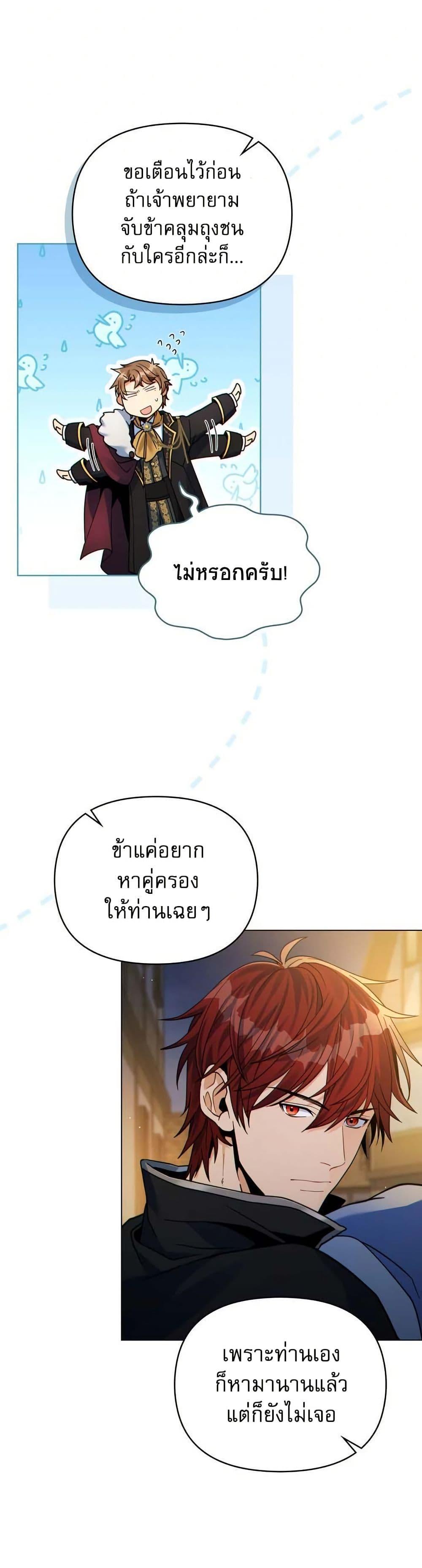 Manga-lc-com อ่านมังงะ อ่านการ์ตูน ออนไลน์ ฟรี I Can See Your Stats! ตอนที่ 1 2 3 4 5 6 7 8 9 10 11 12 13 14 ฟรี ไม่มีโฆษณา Manga-lc - อ่าน มังงะ อ่าน การ์ตูน ออนไลน์ อ่านมังงะ ฟรี