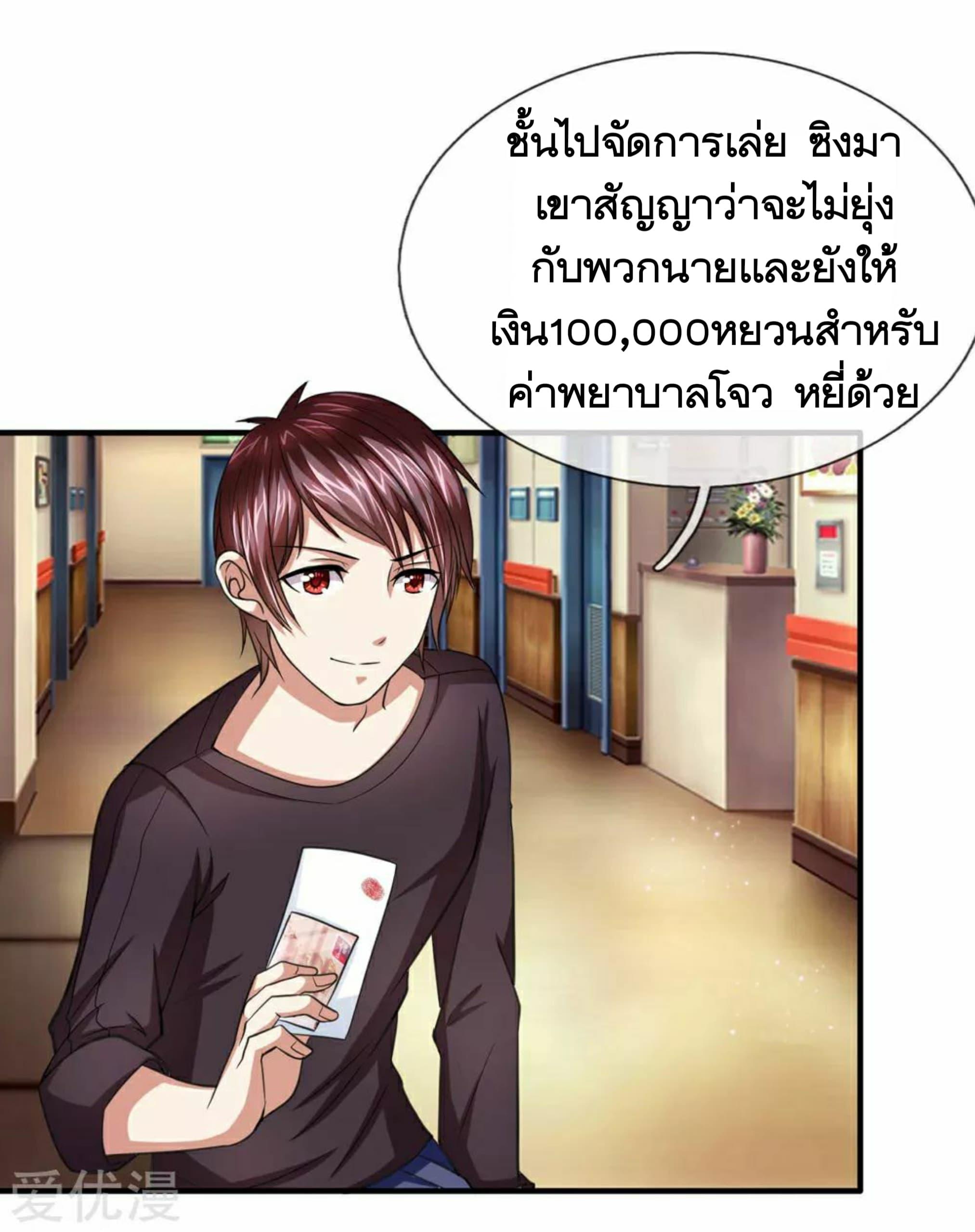 Manga-lc-com อ่านมังงะ อ่านการ์ตูน ออนไลน์ ฟรี The Master of Knife ตอนที่ 1 2 3 4 5 6 7 8 9 10 11 12 13 14 ฟรี ไม่มีโฆษณา Manga-lc - อ่าน มังงะ อ่าน การ์ตูน ออนไลน์ อ่านมังงะ ฟรี