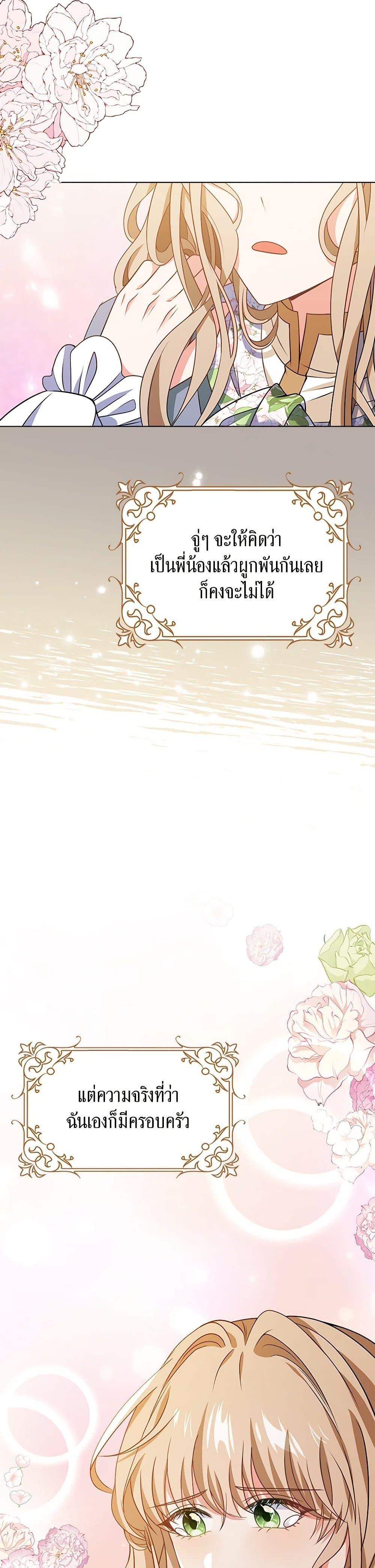 Manga-lc-com อ่านมังงะ อ่านการ์ตูน ออนไลน์ ฟรี The Villainess Wants to Go Home ตอนที่ 1 2 3 4 5 6 7 8 9 10 11 12 13 14 ฟรี ไม่มีโฆษณา Manga-lc - อ่าน มังงะ อ่าน การ์ตูน ออนไลน์ อ่านมังงะ ฟรี