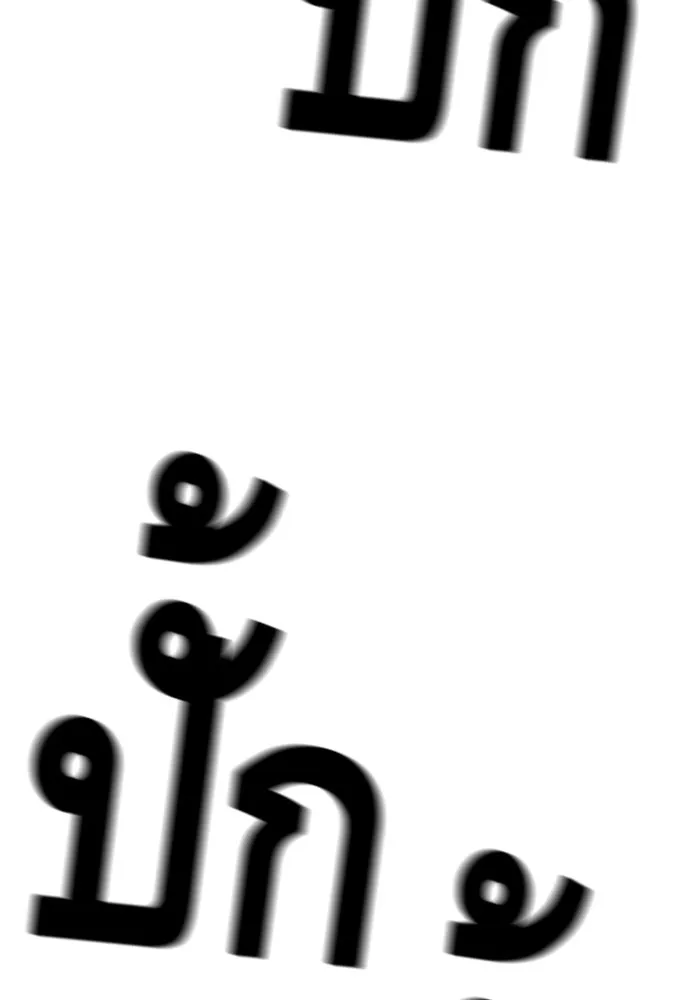 King Game ตอนที่ 71 ฮวังมูเจ (5) รูปที่ 110