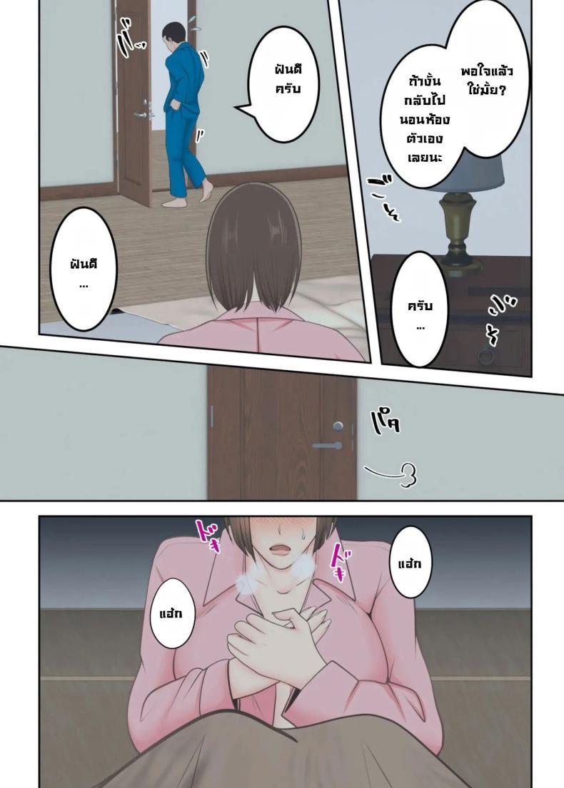 Doujin-Lc- อ่าน โดจิน มังฮวา เกาหลี ญี่ปุ่น จีน แปลไทย ขอสักครั้งผมจะตั้งใจเรียน [Yuriko Club] Oni no Kyouiku Mama ga Musuko to Amaama SEX Suru made ตอนที่ 1 2 3 4 5 6 7 8 9 10 11 12 13 14 ฟรี ไม่มีโฆษณา อ่าน โดจิน Manhwa เกาหลี ญี่ปุ่น จีน เรามีครบ คัดมาให้เน้นๆ โดจิน 18+ รับประกันความฟินโดย  Doujin Lc