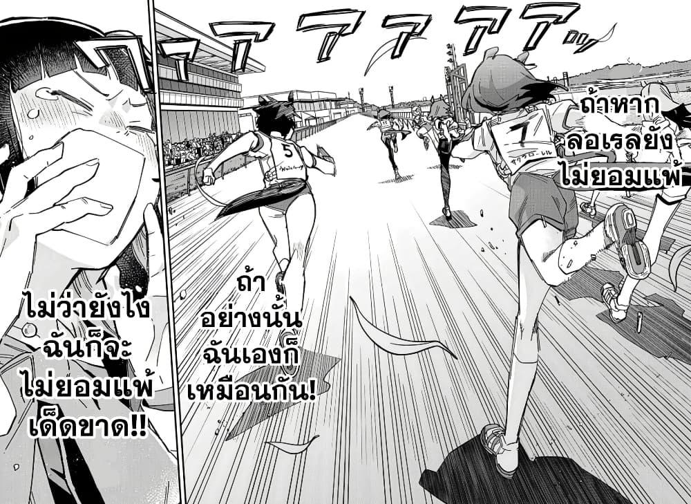 Manga-lc-com อ่านมังงะ อ่านการ์ตูน ออนไลน์ ฟรี Uma Musume Pretty Derby Star Blossom ตอนที่ 1 2 3 4 5 6 7 8 9 10 11 12 13 14 ฟรี ไม่มีโฆษณา Manga-lc - อ่าน มังงะ อ่าน การ์ตูน ออนไลน์ อ่านมังงะ ฟรี