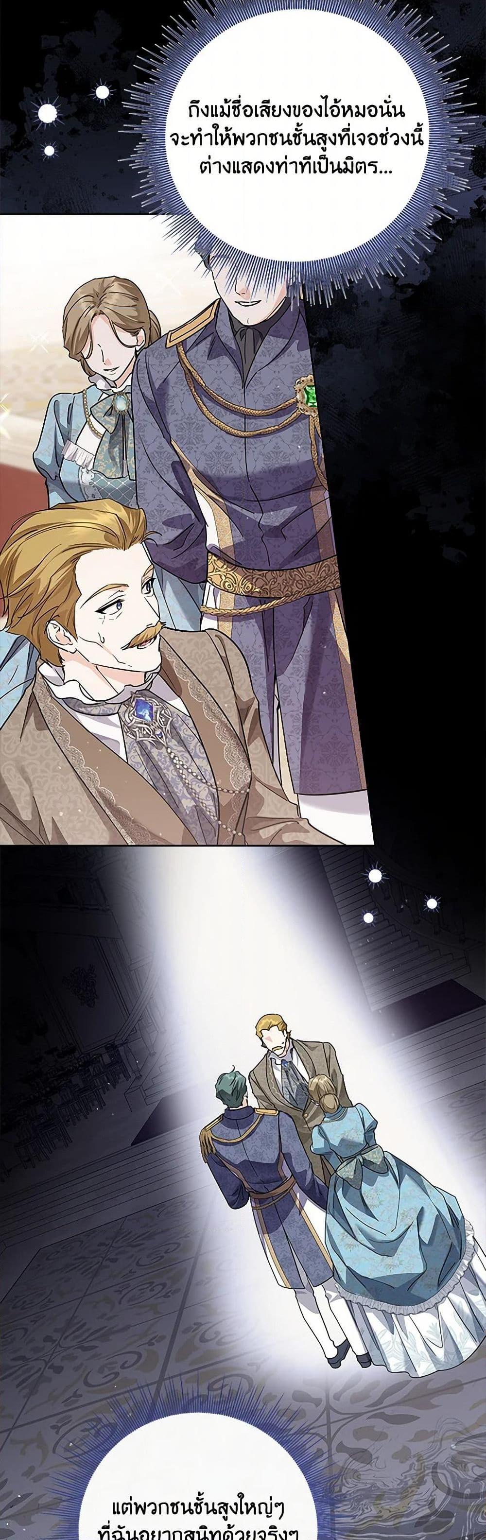 Manga-lc-com อ่านมังงะ อ่านการ์ตูน ออนไลน์ ฟรี The Closet Fan Princess ตอนที่ 1 2 3 4 5 6 7 8 9 10 11 12 13 14 ฟรี ไม่มีโฆษณา Manga-lc - อ่าน มังงะ อ่าน การ์ตูน ออนไลน์ อ่านมังงะ ฟรี