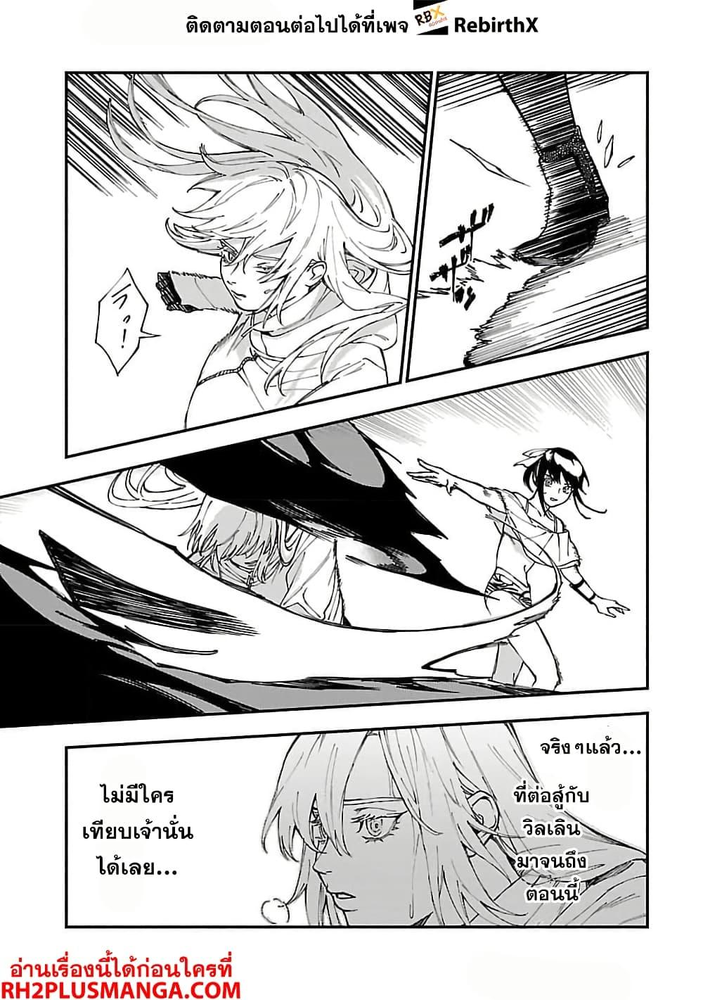 Manga-lc-com อ่านมังงะ อ่านการ์ตูน ออนไลน์ ฟรี Isekai Kaeri no Arafour Riiman, 17-sai no Koro ni Modotte Musou suru ตอนที่ 1 2 3 4 5 6 7 8 9 10 11 12 13 14 ฟรี ไม่มีโฆษณา Manga-lc - อ่าน มังงะ อ่าน การ์ตูน ออนไลน์ อ่านมังงะ ฟรี