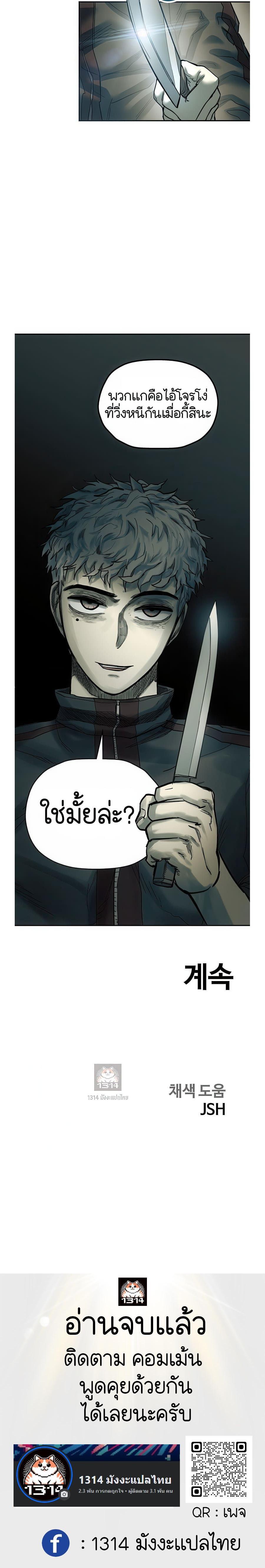 Manga-lc-com อ่านมังงะ อ่านการ์ตูน ออนไลน์ ฟรี Surviving the Apocalypse ตอนที่ 1 2 3 4 5 6 7 8 9 10 11 12 13 14 ฟรี ไม่มีโฆษณา Manga-lc - อ่าน มังงะ อ่าน การ์ตูน ออนไลน์ อ่านมังงะ ฟรี