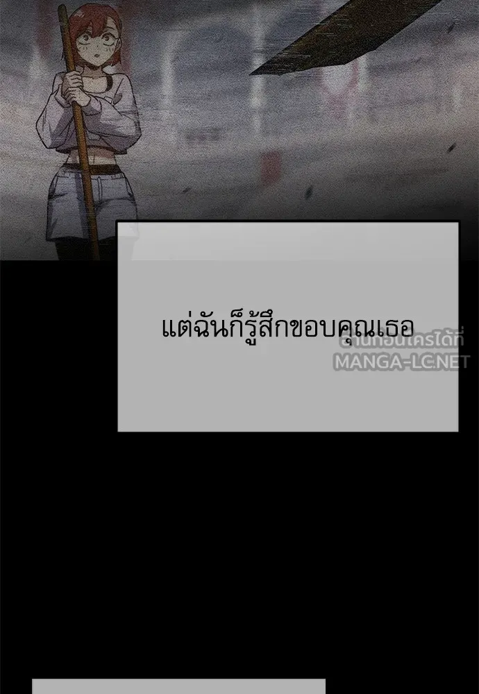 ชำแหละอะคาเดมีด้วยมีดแล่ปลา ตอนที่ 10 ออดิทอเร ดา ซิซิลเลีย (2) รูปที่ 159