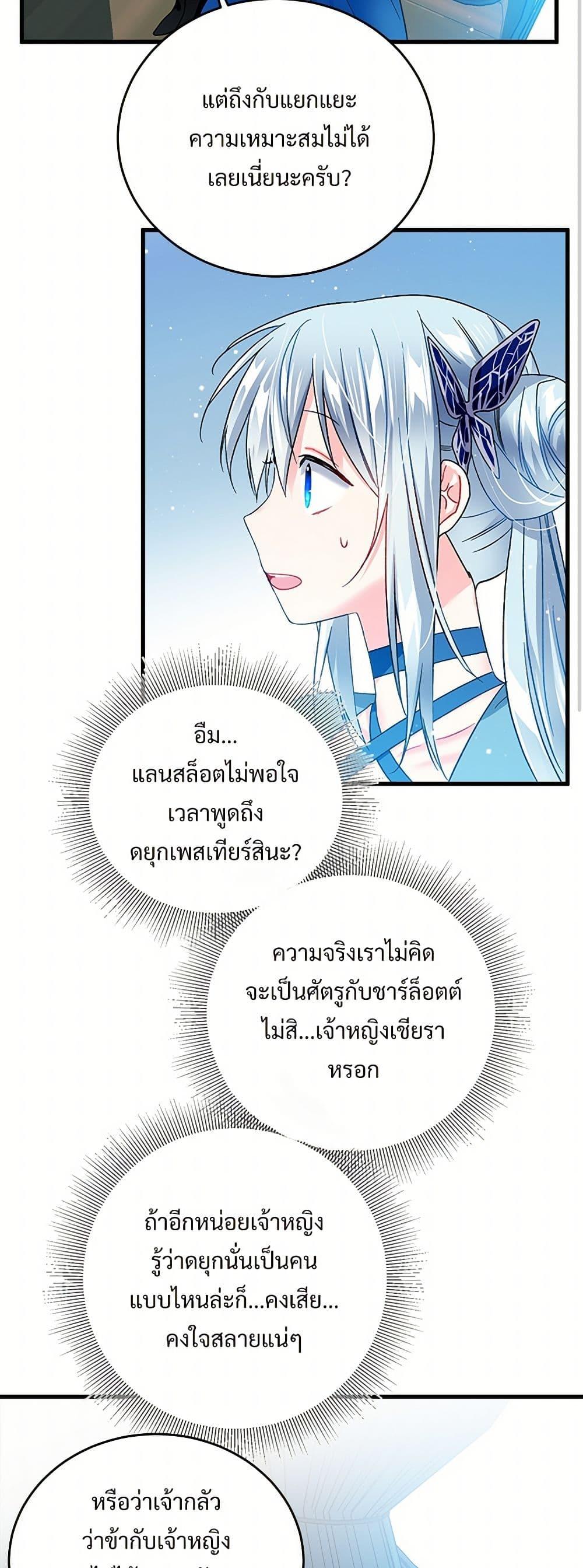 Manga-lc-com อ่านมังงะ อ่านการ์ตูน ออนไลน์ ฟรี The Lady’s Butler ตอนที่ 1 2 3 4 5 6 7 8 9 10 11 12 13 14 ฟรี ไม่มีโฆษณา Manga-lc - อ่าน มังงะ อ่าน การ์ตูน ออนไลน์ อ่านมังงะ ฟรี