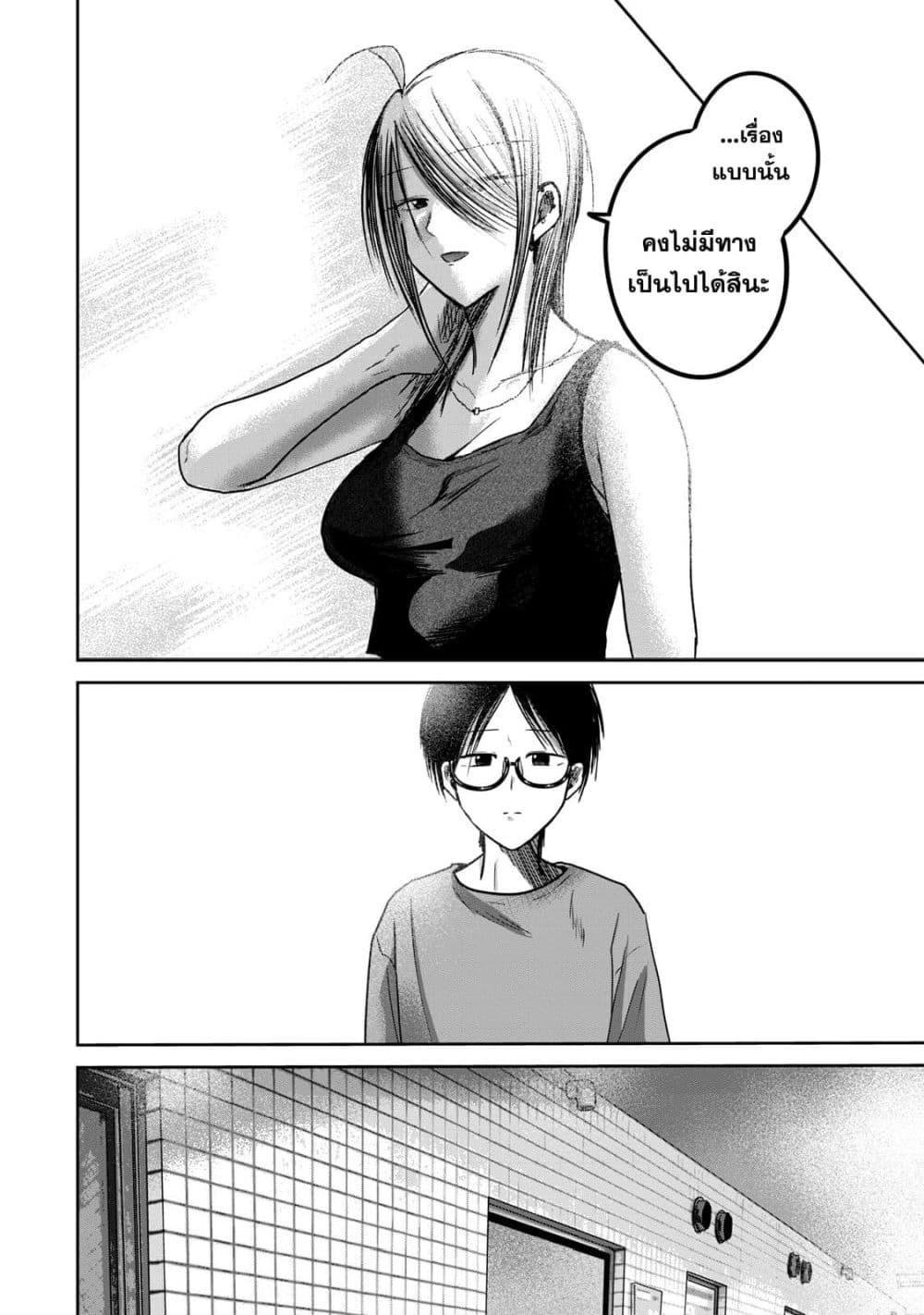 Manga-lc-com อ่านมังงะ อ่านการ์ตูน ออนไลน์ ฟรี Ueno-kun wa kaihatsu-zumi ตอนที่ 1 2 3 4 5 6 7 8 9 10 11 12 13 14 ฟรี ไม่มีโฆษณา Manga-lc - อ่าน มังงะ อ่าน การ์ตูน ออนไลน์ อ่านมังงะ ฟรี