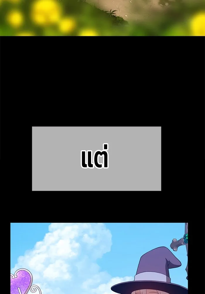 +99 ท่อนไม้พร้อมบวก ตอนที่ 78 รูปที่ 421