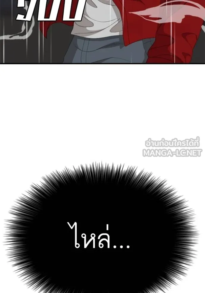 BAD GUY ตอนที่ 242 รูปที่ 70