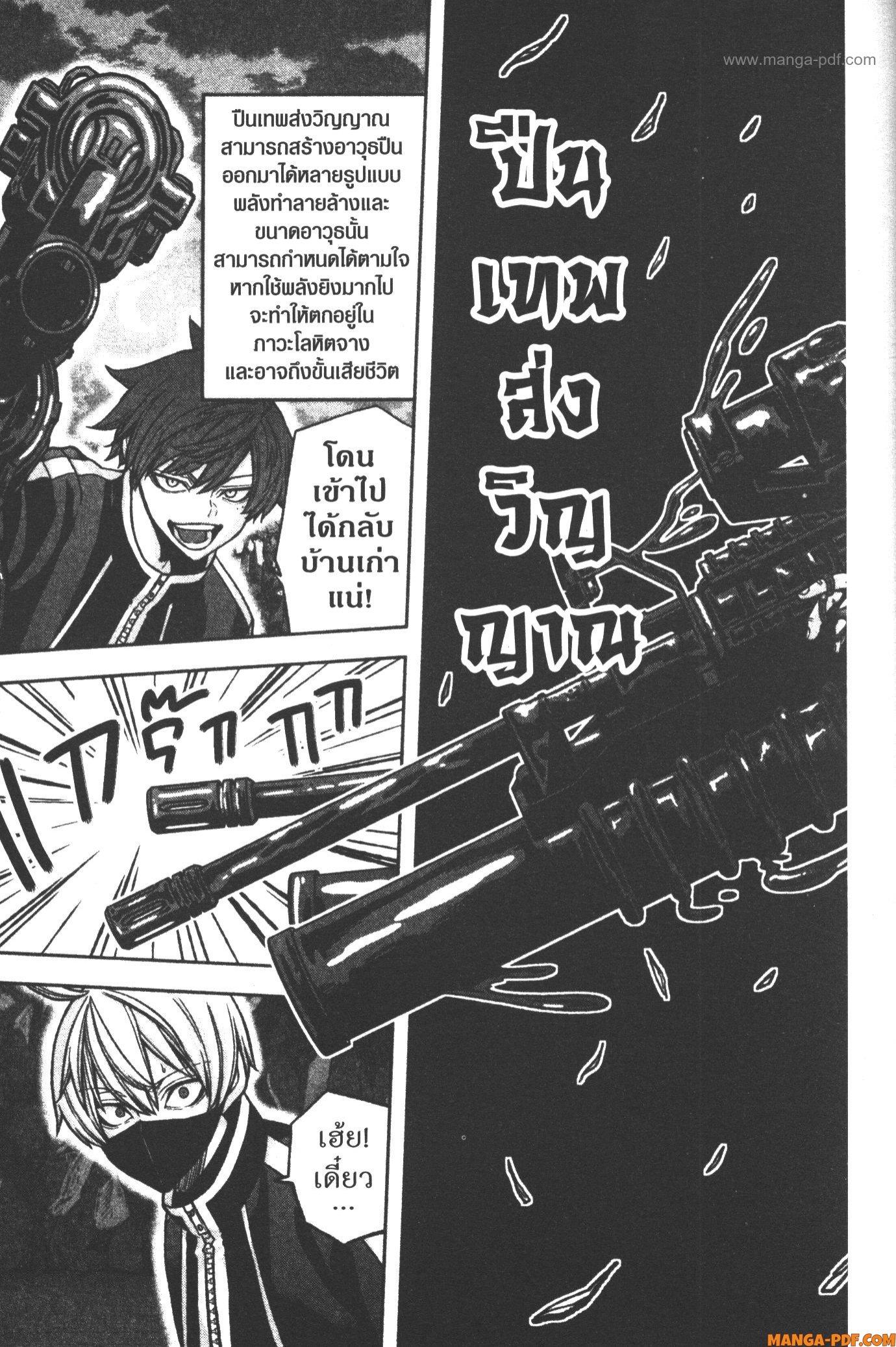 Manga-lc-com อ่านมังงะ อ่านการ์ตูน ออนไลน์ ฟรี Tougen Anki สงครามเลือดอสูร ตอนที่ 1 2 3 4 5 6 7 8 9 10 11 12 13 14 ฟรี ไม่มีโฆษณา Manga-lc - อ่าน มังงะ อ่าน การ์ตูน ออนไลน์ อ่านมังงะ ฟรี