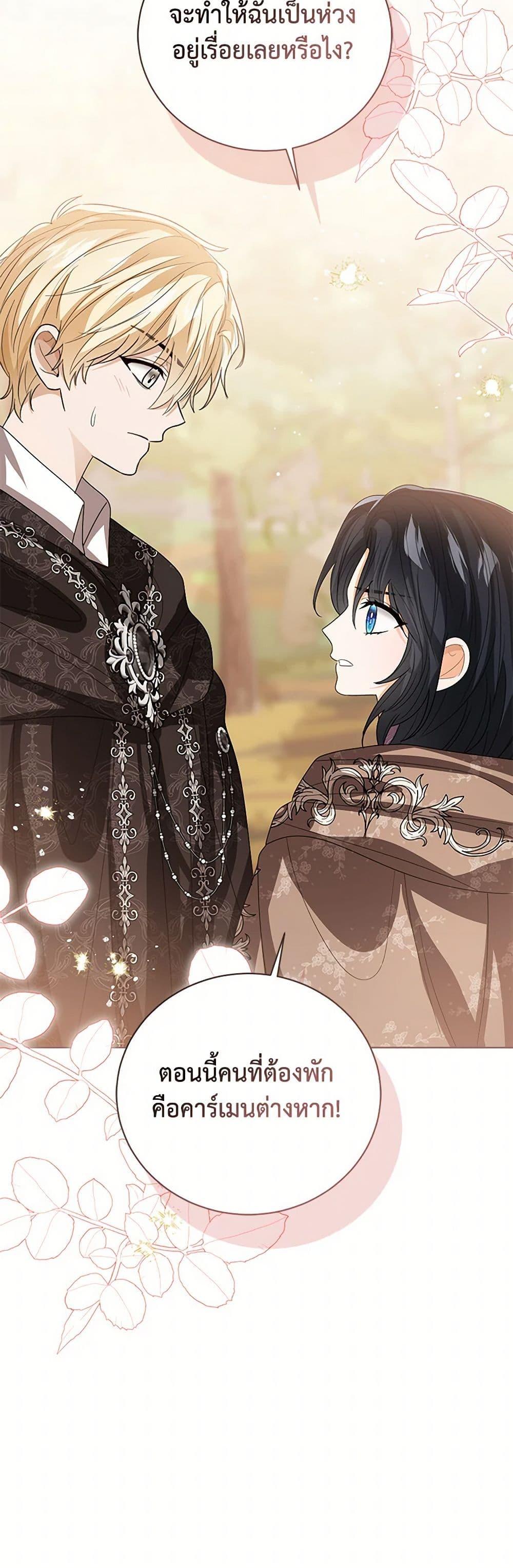 Manga-lc-com อ่านมังงะ อ่านการ์ตูน ออนไลน์ ฟรี Baby Princess Through the Status Window ตอนที่ 1 2 3 4 5 6 7 8 9 10 11 12 13 14 ฟรี ไม่มีโฆษณา Manga-lc - อ่าน มังงะ อ่าน การ์ตูน ออนไลน์ อ่านมังงะ ฟรี