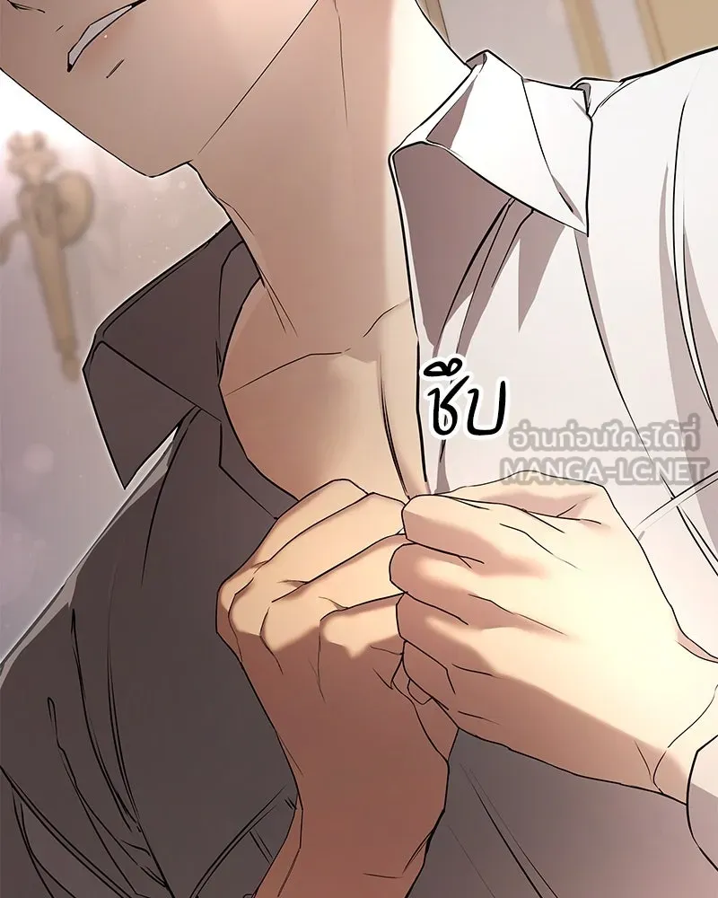 กำราบรักร้ายนายจอมพยศ ตอนที่ 10 รูปที่ 18