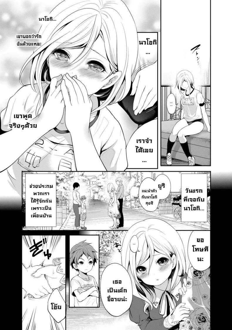 Doujin-Lc- อ่าน โดจิน มังฮวา เกาหลี ญี่ปุ่น จีน แปลไทย ผู้หญิงที่เราชอบไปได้กับชายอื่น 1[Miyahara Ayumu] Suki na Ko ga, Betsu no Otoko to Ch. 1 ตอนที่ 1 2 3 4 5 6 7 8 9 10 11 12 13 14 ฟรี ไม่มีโฆษณา อ่าน โดจิน Manhwa เกาหลี ญี่ปุ่น จีน เรามีครบ คัดมาให้เน้นๆ โดจิน 18+ รับประกันความฟินโดย  Doujin Lc