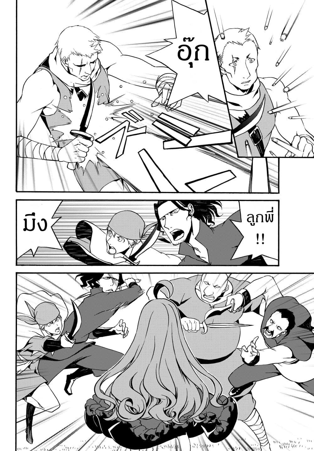 Manga-lc-com อ่านมังงะ อ่านการ์ตูน ออนไลน์ ฟรี The Villainess Will Crush Her Destruction End Through Modern Firepower โลลิปืนดุ ตอนที่ 1 2 3 4 5 6 7 8 9 10 11 12 13 14 ฟรี ไม่มีโฆษณา Manga-lc - อ่าน มังงะ อ่าน การ์ตูน ออนไลน์ อ่านมังงะ ฟรี