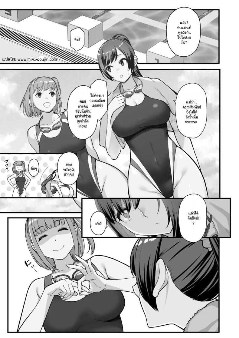 Doujin-Lc- อ่าน โดจิน มังฮวา เกาหลี ญี่ปุ่น จีน แปลไทย จับแม่ลูกสองมือ [Matsuka] Rabuho de dēto kabe-goshi ni oyako to sorezore rei rei suru hon [zenpen] ตอนที่ 1 2 3 4 5 6 7 8 9 10 11 12 13 14 ฟรี ไม่มีโฆษณา อ่าน โดจิน Manhwa เกาหลี ญี่ปุ่น จีน เรามีครบ คัดมาให้เน้นๆ โดจิน 18+ รับประกันความฟินโดย  Doujin Lc
