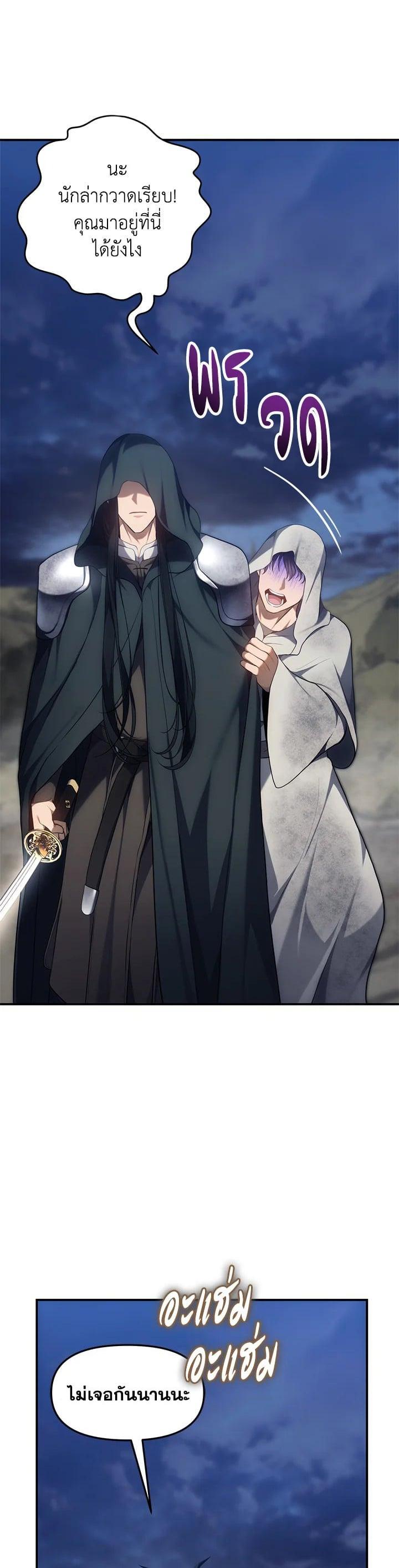 Manga-lc-com อ่านมังงะ อ่านการ์ตูน ออนไลน์ ฟรี Second Life Ranker ตอนที่ 1 2 3 4 5 6 7 8 9 10 11 12 13 14 ฟรี ไม่มีโฆษณา Manga-lc - อ่าน มังงะ อ่าน การ์ตูน ออนไลน์ อ่านมังงะ ฟรี