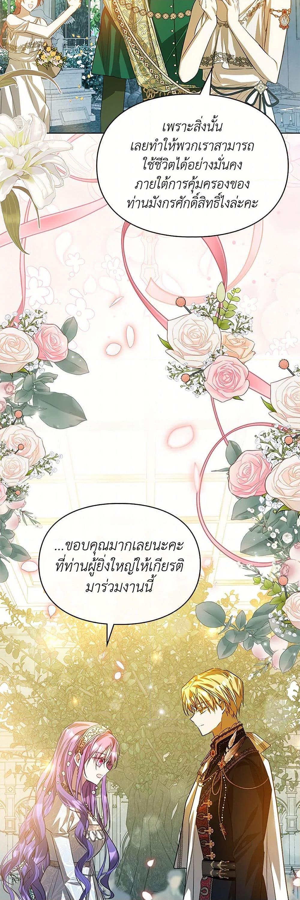 Manga-lc-com อ่านมังงะ อ่านการ์ตูน ออนไลน์ ฟรี The Heroine Had an Affair With My Fiance ตอนที่ 1 2 3 4 5 6 7 8 9 10 11 12 13 14 ฟรี ไม่มีโฆษณา Manga-lc - อ่าน มังงะ อ่าน การ์ตูน ออนไลน์ อ่านมังงะ ฟรี