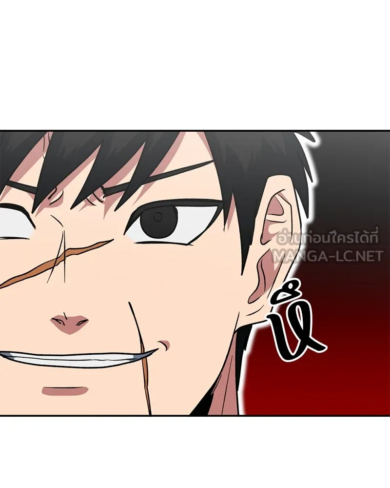 โรงเรียนสัตว์กินเนื้อ ตอนที่ 31 รูปที่ 87