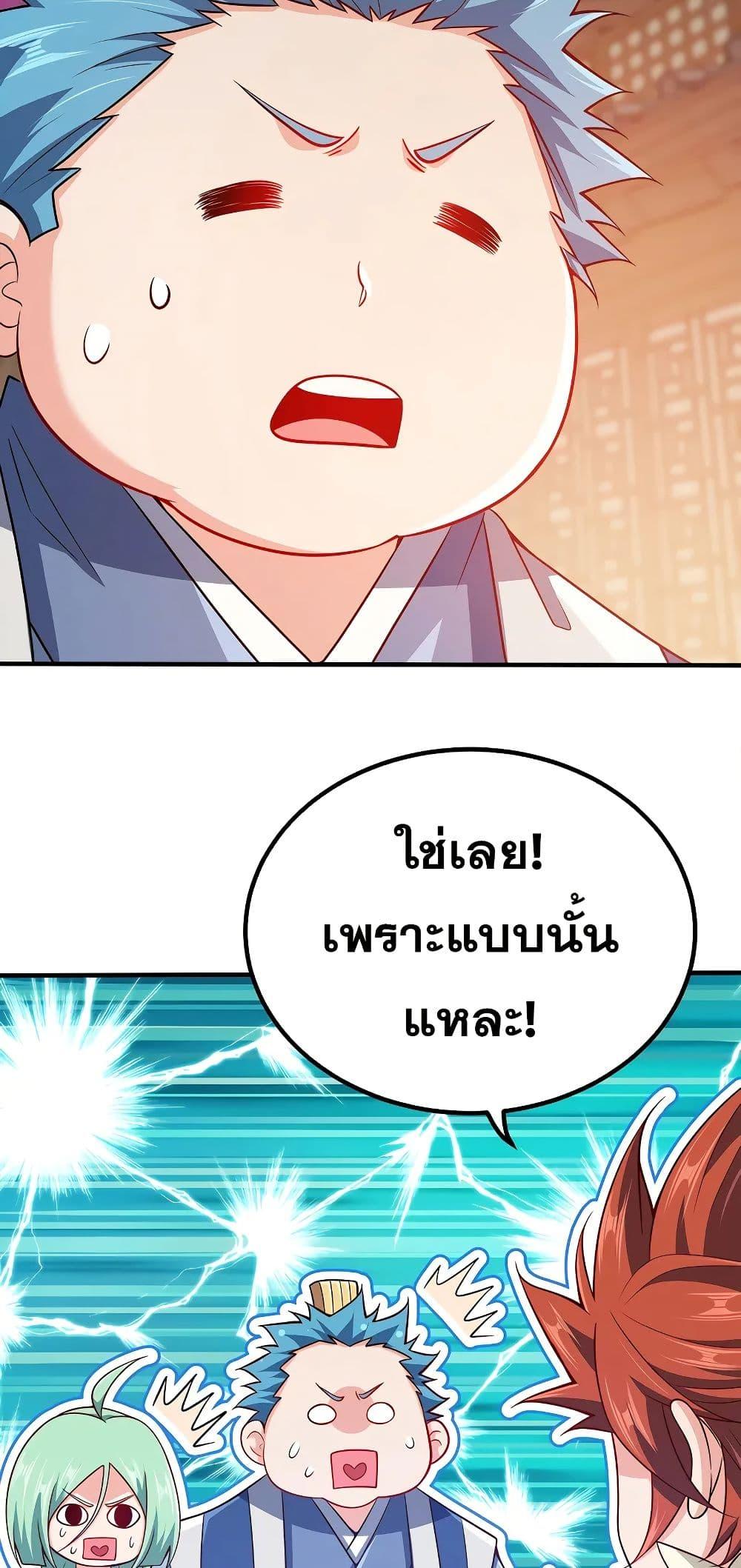 Manga-lc-com อ่านมังงะ อ่านการ์ตูน ออนไลน์ ฟรี My Wife is Actually the Future Tyrant Empress ตอนที่ 1 2 3 4 5 6 7 8 9 10 11 12 13 14 ฟรี ไม่มีโฆษณา Manga-lc - อ่าน มังงะ อ่าน การ์ตูน ออนไลน์ อ่านมังงะ ฟรี