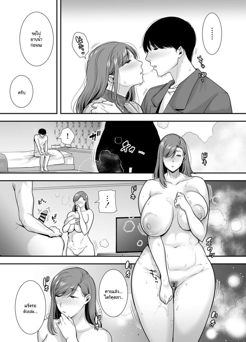 Doujin-Lc- อ่าน โดจิน มังฮวา เกาหลี ญี่ปุ่น จีน แปลไทย แม่เพือนที่ผมแอบรัก [Ogon Shinshi Club (Cloudy)] Mariko-san to Boku ~Baito saki no Hitozuma to no Furin Kankei~ ตอนที่ 1 2 3 4 5 6 7 8 9 10 11 12 13 14 ฟรี ไม่มีโฆษณา อ่าน โดจิน Manhwa เกาหลี ญี่ปุ่น จีน เรามีครบ คัดมาให้เน้นๆ โดจิน 18+ รับประกันความฟินโดย  Doujin Lc