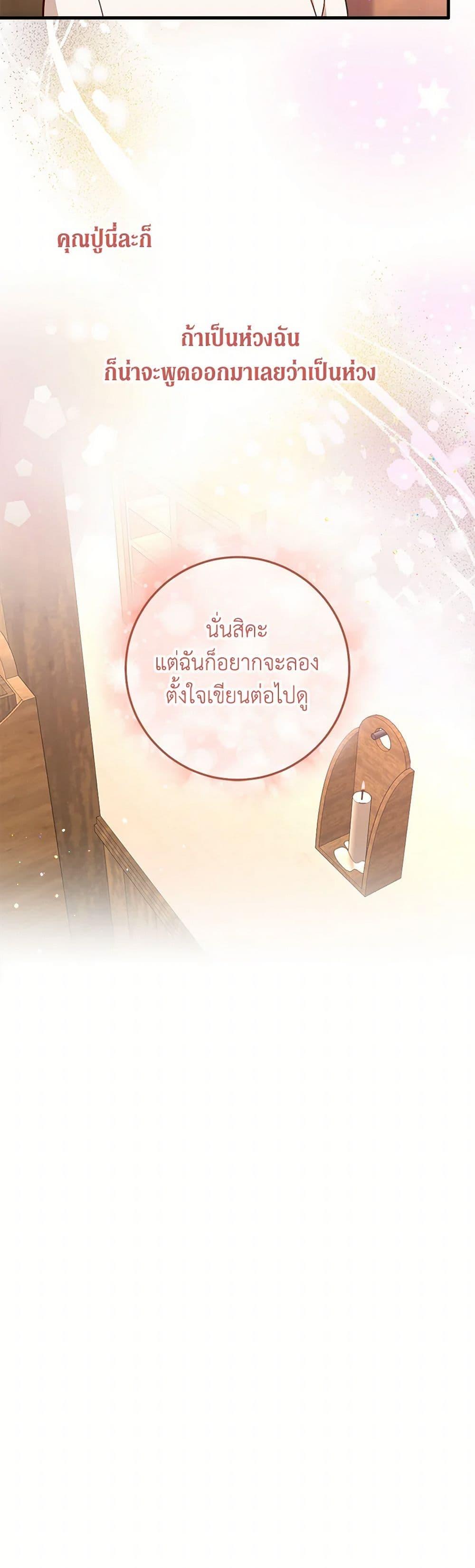 Manga-lc-com อ่านมังงะ อ่านการ์ตูน ออนไลน์ ฟรี Can’t Go Too Far With the Unrelenting Duke ตอนที่ 1 2 3 4 5 6 7 8 9 10 11 12 13 14 ฟรี ไม่มีโฆษณา Manga-lc - อ่าน มังงะ อ่าน การ์ตูน ออนไลน์ อ่านมังงะ ฟรี