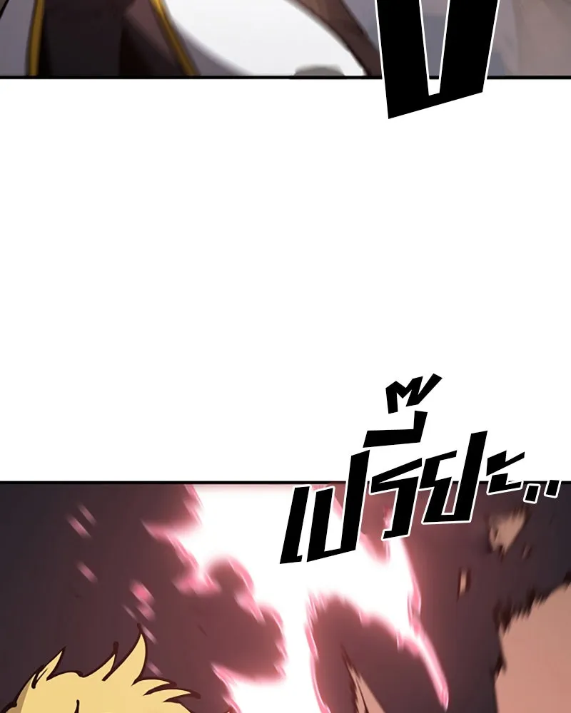 Player ตอนที่ 47 รูปที่ 62