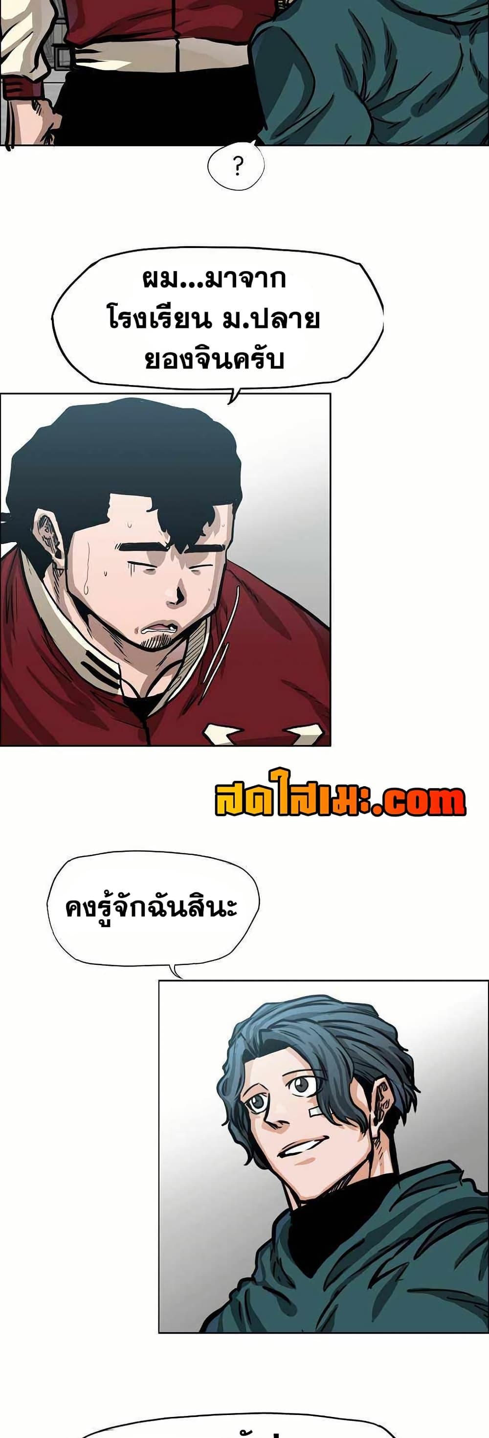Manga-lc-com อ่านมังงะ อ่านการ์ตูน ออนไลน์ ฟรี Boss in School ตอนที่ 1 2 3 4 5 6 7 8 9 10 11 12 13 14 ฟรี ไม่มีโฆษณา Manga-lc - อ่าน มังงะ อ่าน การ์ตูน ออนไลน์ อ่านมังงะ ฟรี