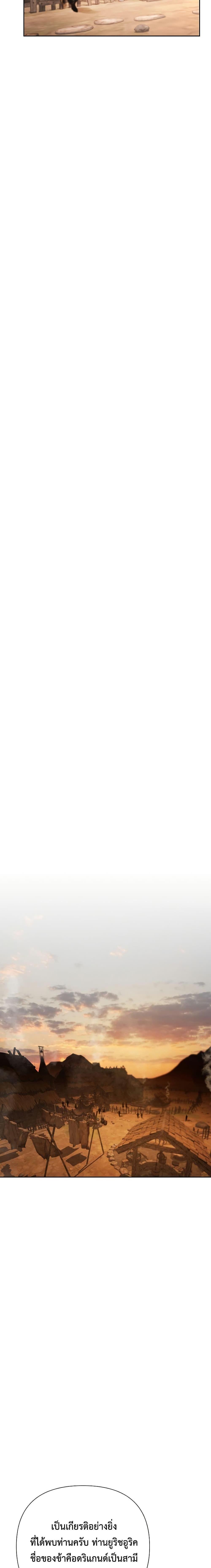 Manga-lc-com อ่านมังงะ อ่านการ์ตูน ออนไลน์ ฟรี Barbarian Quest ตอนที่ 1 2 3 4 5 6 7 8 9 10 11 12 13 14 ฟรี ไม่มีโฆษณา Manga-lc - อ่าน มังงะ อ่าน การ์ตูน ออนไลน์ อ่านมังงะ ฟรี