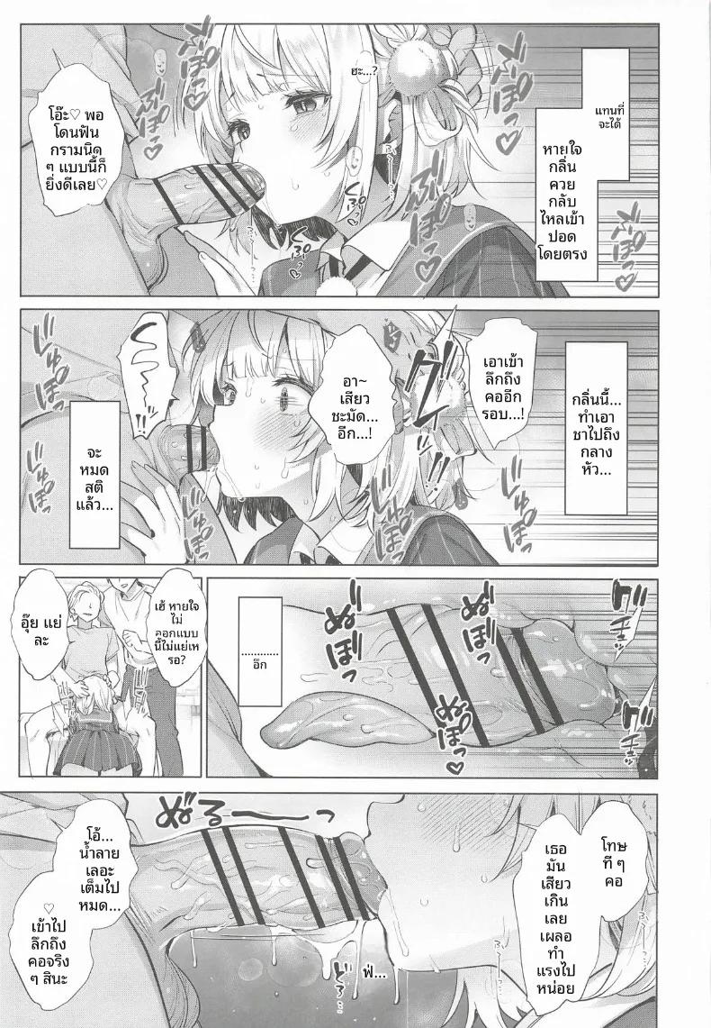 Doujin-Lc- อ่าน โดจิน มังฮวา เกาหลี ญี่ปุ่น จีน แปลไทย รวมกิจกรรมลับสุดวาบหวิวของเหล่าวีทูป (Fujisaki Hikari) ตอนที่ 1 2 3 4 5 6 7 8 9 10 11 12 13 14 ฟรี ไม่มีโฆษณา อ่าน โดจิน Manhwa เกาหลี ญี่ปุ่น จีน เรามีครบ คัดมาให้เน้นๆ โดจิน 18+ รับประกันความฟินโดย  Doujin Lc