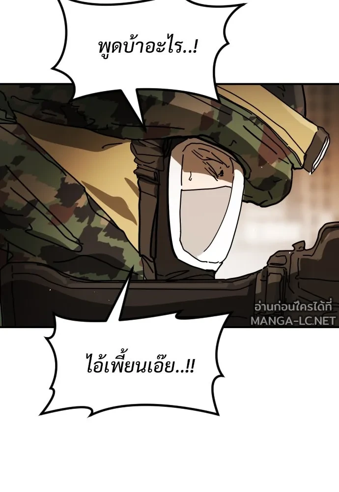 Manga-lc-com อ่านมังงะ อ่านการ์ตูน ออนไลน์ ฟรี วันดีคืนดี โซลก็ ตอนที่ 1 2 3 4 5 6 7 8 9 10 11 12 13 14 ฟรี ไม่มีโฆษณา Manga-lc - อ่าน มังงะ อ่าน การ์ตูน ออนไลน์ อ่านมังงะ ฟรี
