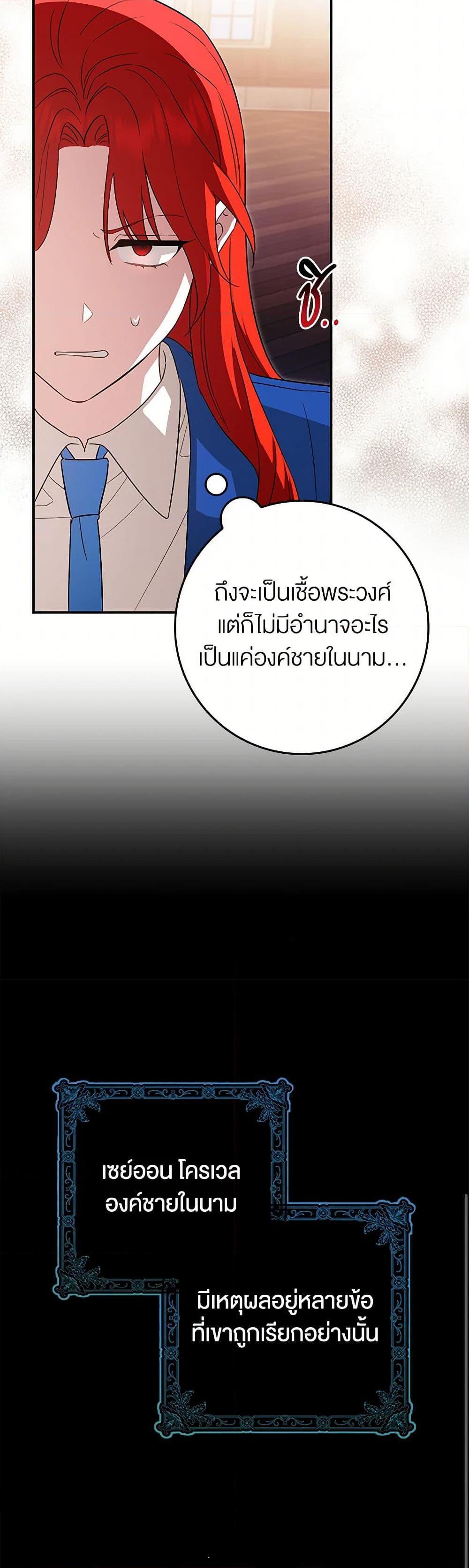 Manga-lc-com อ่านมังงะ อ่านการ์ตูน ออนไลน์ ฟรี The Countdown of My Death Is Spamming My Status Window ตอนที่ 1 2 3 4 5 6 7 8 9 10 11 12 13 14 ฟรี ไม่มีโฆษณา Manga-lc - อ่าน มังงะ อ่าน การ์ตูน ออนไลน์ อ่านมังงะ ฟรี