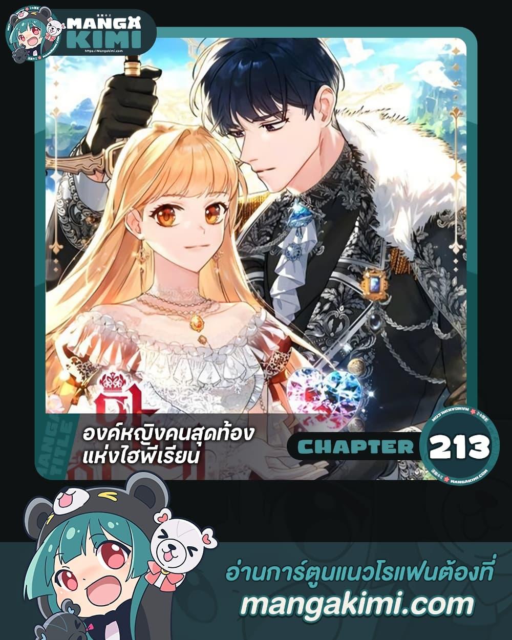 Manga-lc-com อ่านมังงะ อ่านการ์ตูน ออนไลน์ ฟรี The Beloved Little Princess ตอนที่ 1 2 3 4 5 6 7 8 9 10 11 12 13 14 ฟรี ไม่มีโฆษณา Manga-lc - อ่าน มังงะ อ่าน การ์ตูน ออนไลน์ อ่านมังงะ ฟรี