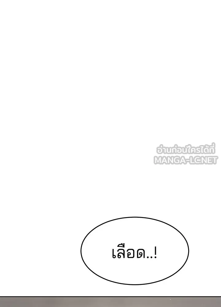 กฎเหล็กบ้านสายลับ ตอนที่ 9 รูปที่ 201