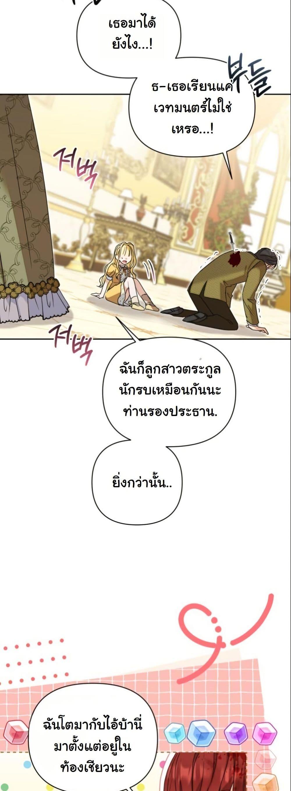 Manga-lc-com อ่านมังงะ อ่านการ์ตูน ออนไลน์ ฟรี The Sister Who Once Hated Me Now Loves Me ตอนที่ 1 2 3 4 5 6 7 8 9 10 11 12 13 14 ฟรี ไม่มีโฆษณา Manga-lc - อ่าน มังงะ อ่าน การ์ตูน ออนไลน์ อ่านมังงะ ฟรี