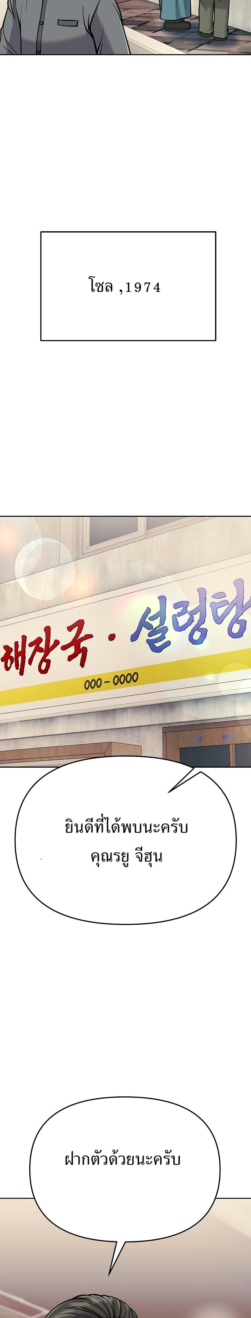 Manga-lc-com อ่านมังงะ อ่านการ์ตูน ออนไลน์ ฟรี New Employee Kim Chul-Soo ตอนที่ 1 2 3 4 5 6 7 8 9 10 11 12 13 14 ฟรี ไม่มีโฆษณา Manga-lc - อ่าน มังงะ อ่าน การ์ตูน ออนไลน์ อ่านมังงะ ฟรี