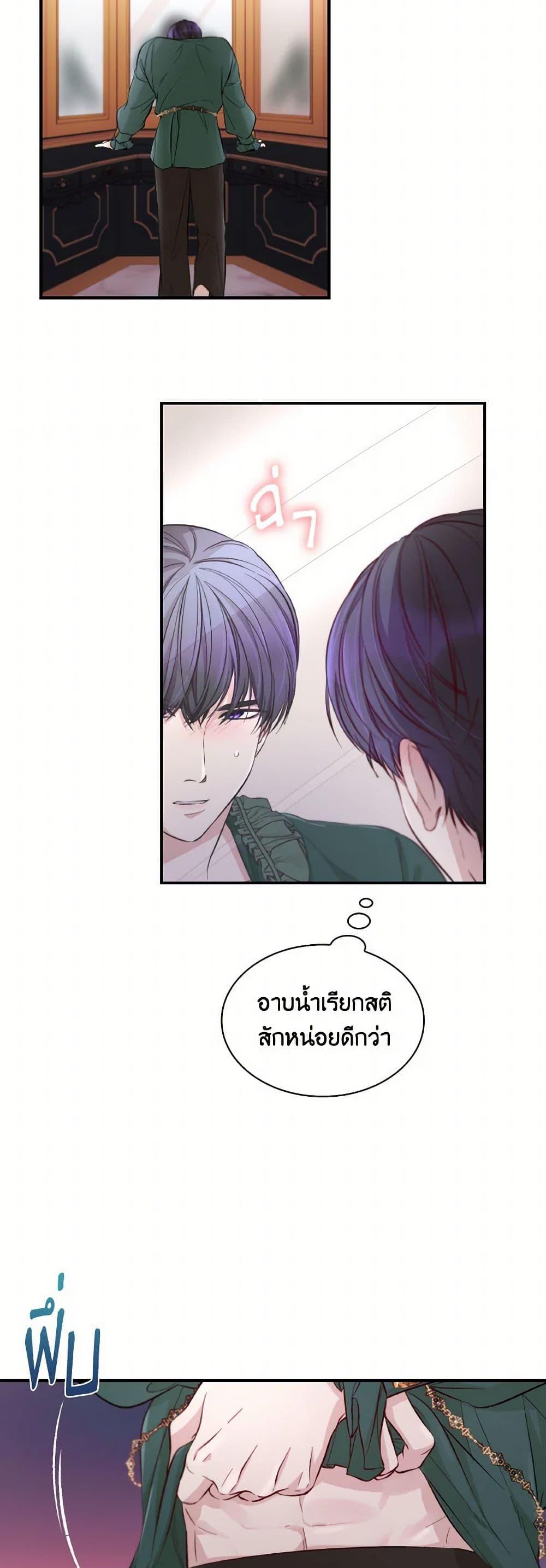 Manga-lc-com อ่านมังงะ อ่านการ์ตูน ออนไลน์ ฟรี Villains Behind the Curtains ตอนที่ 1 2 3 4 5 6 7 8 9 10 11 12 13 14 ฟรี ไม่มีโฆษณา Manga-lc - อ่าน มังงะ อ่าน การ์ตูน ออนไลน์ อ่านมังงะ ฟรี