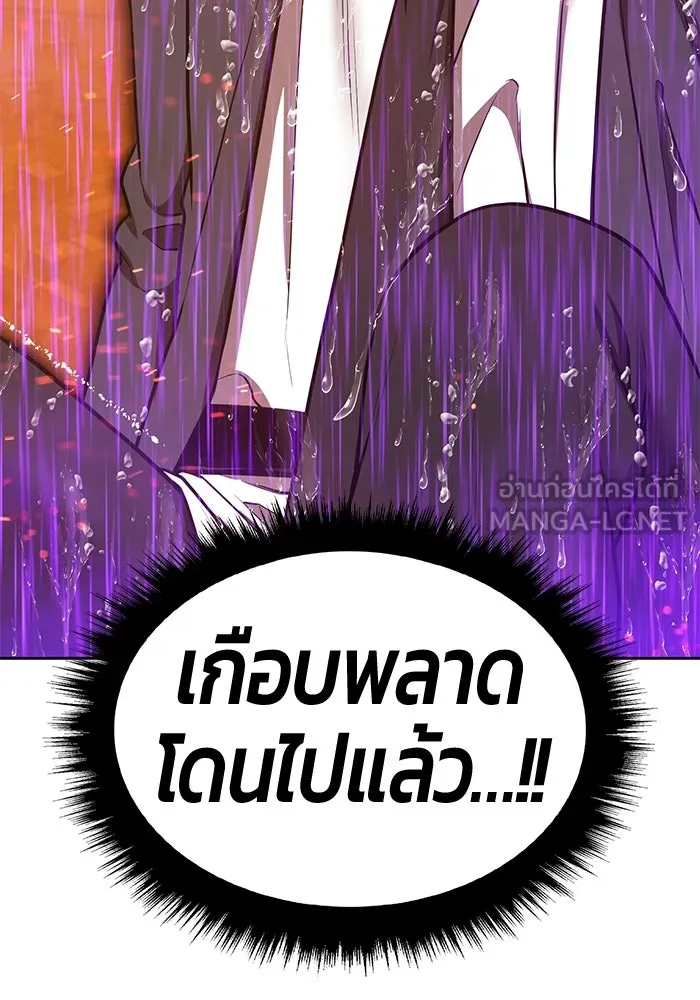 +99 ท่อนไม้พร้อมบวก ตอนที่ 67 คนลวง (5) รูปที่ 429