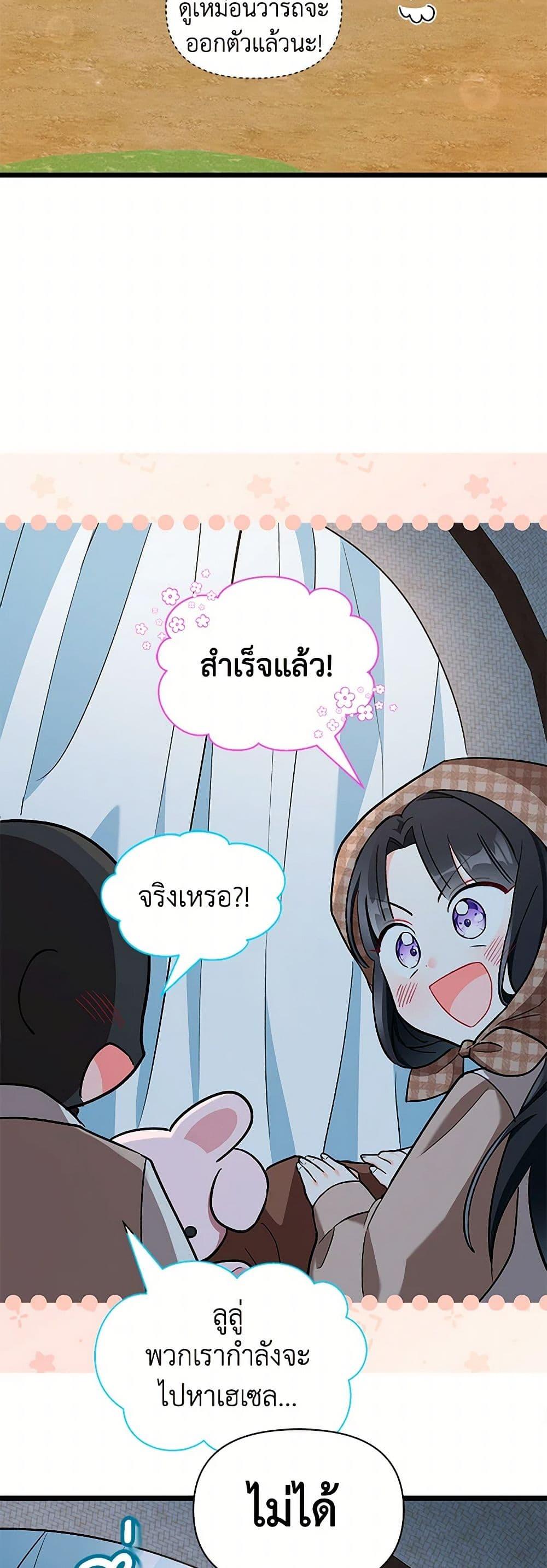 Manga-lc-com อ่านมังงะ อ่านการ์ตูน ออนไลน์ ฟรี Obsessed With Hazel the Sweet Witch ตอนที่ 1 2 3 4 5 6 7 8 9 10 11 12 13 14 ฟรี ไม่มีโฆษณา Manga-lc - อ่าน มังงะ อ่าน การ์ตูน ออนไลน์ อ่านมังงะ ฟรี