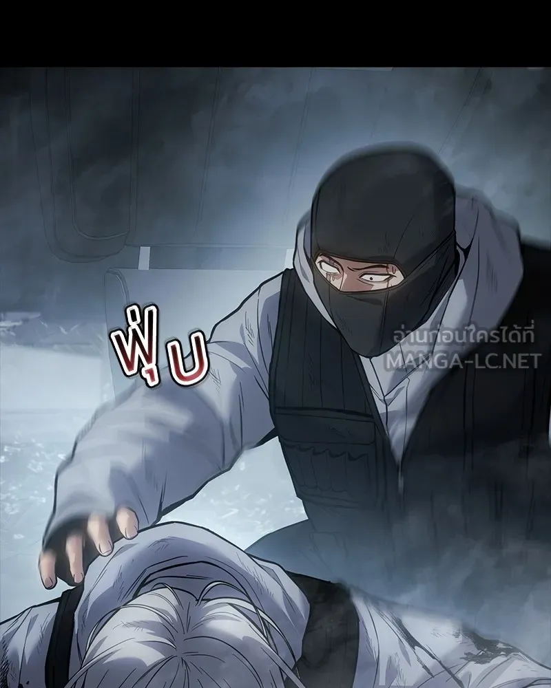 แบคXX ตอนที่ 49 รูปที่ 66