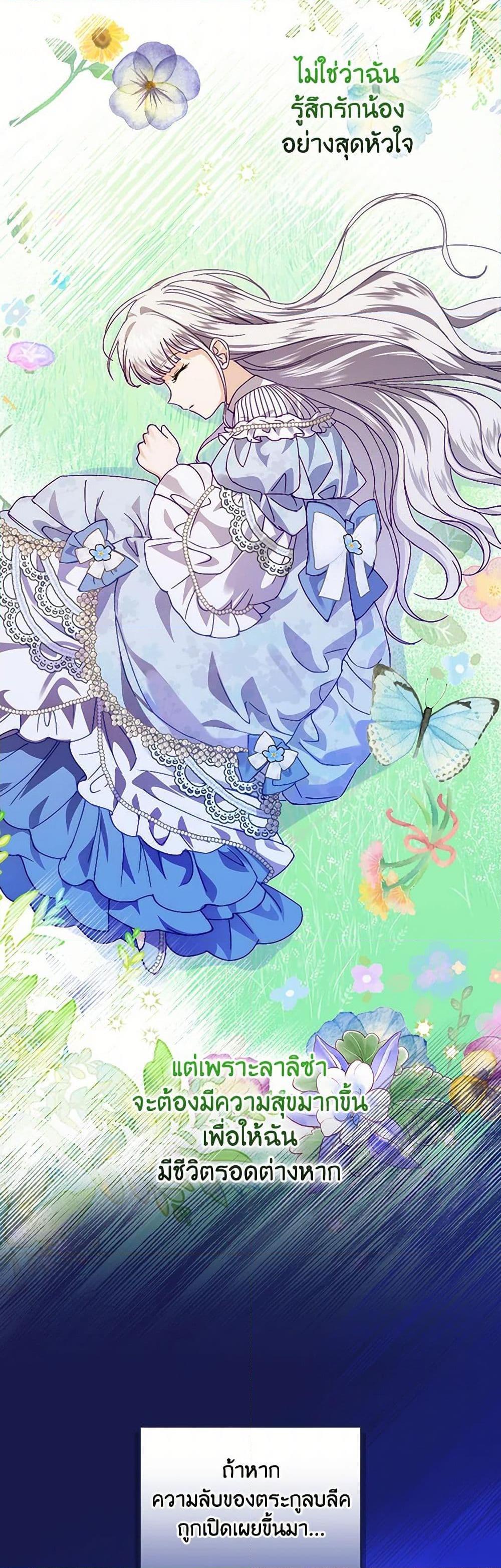 Manga-lc-com อ่านมังงะ อ่านการ์ตูน ออนไลน์ ฟรี The Perfect Plan for a Fairy-Tale Ending ตอนที่ 1 2 3 4 5 6 7 8 9 10 11 12 13 14 ฟรี ไม่มีโฆษณา Manga-lc - อ่าน มังงะ อ่าน การ์ตูน ออนไลน์ อ่านมังงะ ฟรี