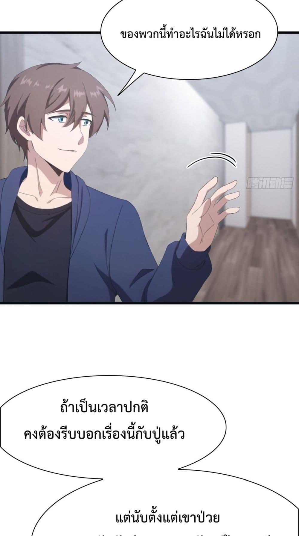 Manga-lc-com อ่านมังงะ อ่านการ์ตูน ออนไลน์ ฟรี MasterCultivat ตอนที่ 1 2 3 4 5 6 7 8 9 10 11 12 13 14 ฟรี ไม่มีโฆษณา Manga-lc - อ่าน มังงะ อ่าน การ์ตูน ออนไลน์ อ่านมังงะ ฟรี