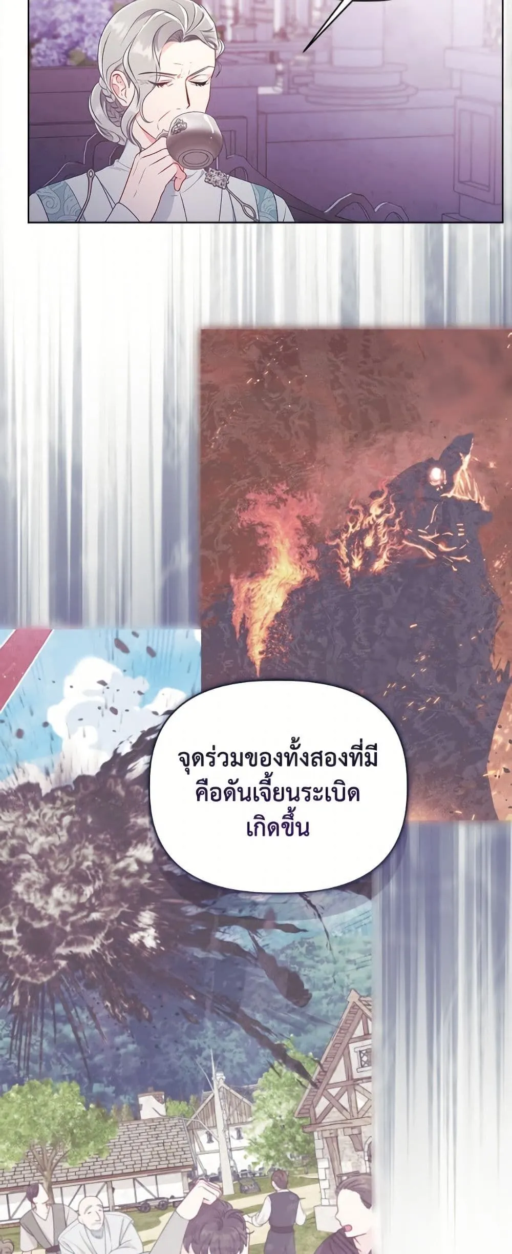 Manga-lc-com อ่านมังงะ อ่านการ์ตูน ออนไลน์ ฟรี The Perks of Being an S-Class Heroine ตอนที่ 1 2 3 4 5 6 7 8 9 10 11 12 13 14 ฟรี ไม่มีโฆษณา Manga-lc - อ่าน มังงะ อ่าน การ์ตูน ออนไลน์ อ่านมังงะ ฟรี