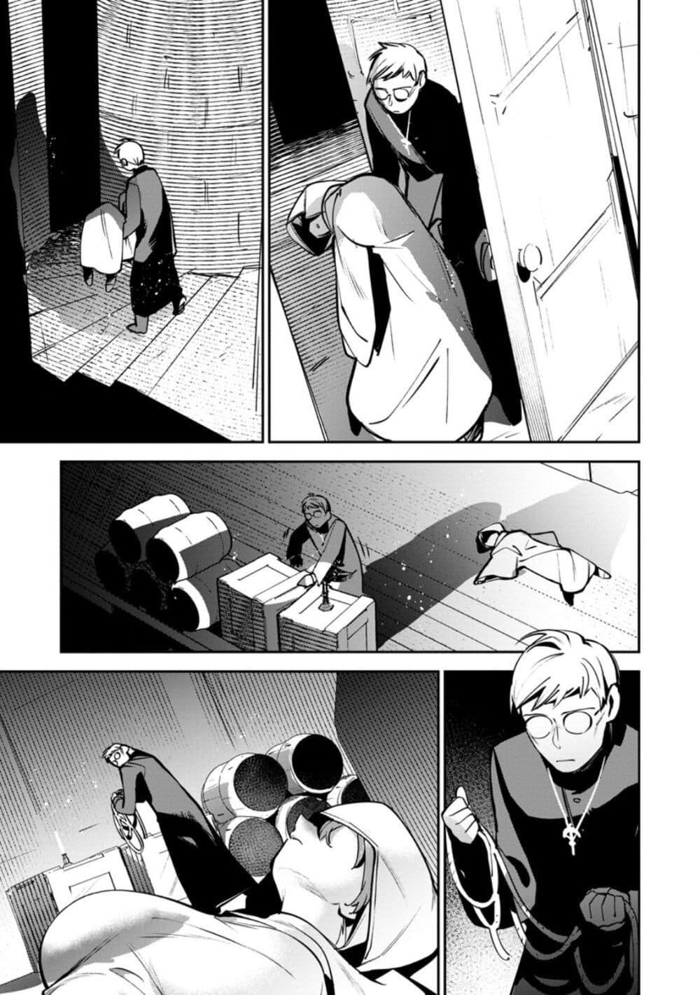 Manga-lc-com อ่านมังงะ อ่านการ์ตูน ออนไลน์ ฟรี Game Chishiki de Saikyou ni Natta Mob Heishi wa, Shin no Jitsuryoku wo Kakushitai ตอนที่ 1 2 3 4 5 6 7 8 9 10 11 12 13 14 ฟรี ไม่มีโฆษณา Manga-lc - อ่าน มังงะ อ่าน การ์ตูน ออนไลน์ อ่านมังงะ ฟรี