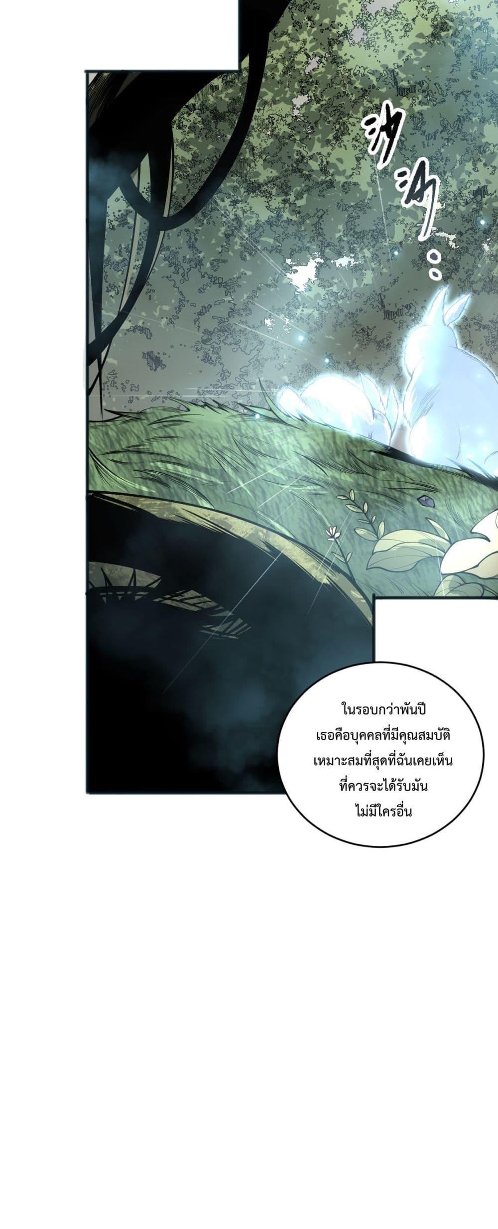 Manga-lc-com อ่านมังงะ อ่านการ์ตูน ออนไลน์ ฟรี NecromancerKin ตอนที่ 1 2 3 4 5 6 7 8 9 10 11 12 13 14 ฟรี ไม่มีโฆษณา Manga-lc - อ่าน มังงะ อ่าน การ์ตูน ออนไลน์ อ่านมังงะ ฟรี