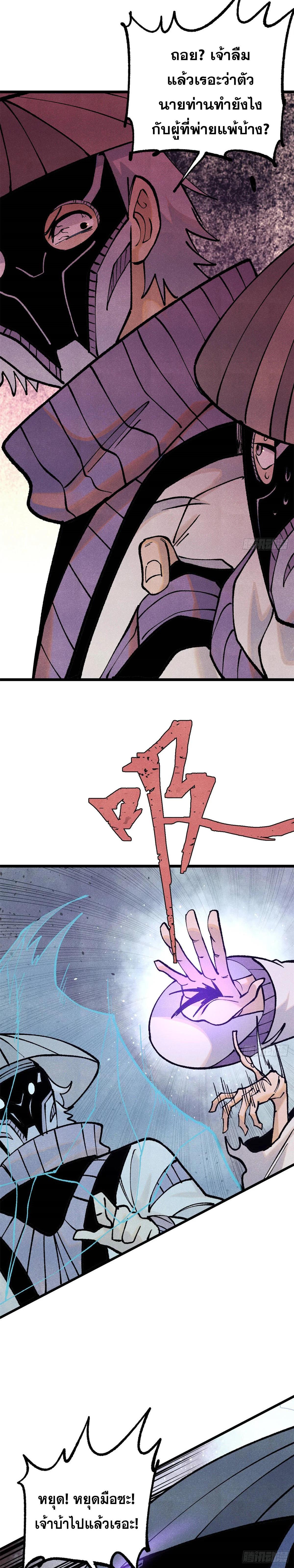 Manga-lc-com อ่านมังงะ อ่านการ์ตูน ออนไลน์ ฟรี All Hail the Sect Leader ตอนที่ 1 2 3 4 5 6 7 8 9 10 11 12 13 14 ฟรี ไม่มีโฆษณา Manga-lc - อ่าน มังงะ อ่าน การ์ตูน ออนไลน์ อ่านมังงะ ฟรี