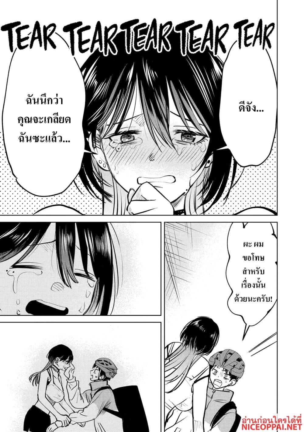 Manga-lc-com อ่านมังงะ อ่านการ์ตูน ออนไลน์ ฟรี The Story of a Scary Consignee ตอนที่ 1 2 3 4 5 6 7 8 9 10 11 12 13 14 ฟรี ไม่มีโฆษณา Manga-lc - อ่าน มังงะ อ่าน การ์ตูน ออนไลน์ อ่านมังงะ ฟรี