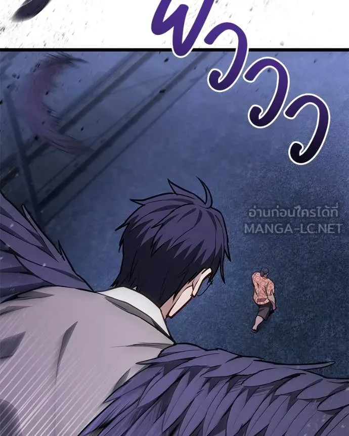 โทษที พื้นที่นี้ ตอนที่ 75 รูปที่ 6