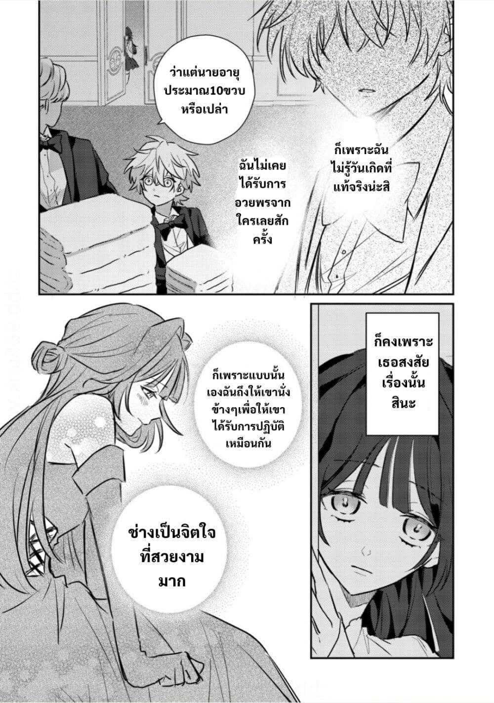 Manga-lc-com อ่านมังงะ อ่านการ์ตูน ออนไลน์ ฟรี Yamiochi Last Boss Reijou no Osananajimi ni Tensei Shita. Ore ga Shindara Bad End Kakutei nanode Saikyou ni Natta kedo, Mou Yamiochi “Yandere-ka” Shitemasen ka ตอนที่ 1 2 3 4 5 6 7 8 9 10 11 12 13 14 ฟรี ไม่มีโฆษณา Manga-lc - อ่าน มังงะ อ่าน การ์ตูน ออนไลน์ อ่านมังงะ ฟรี